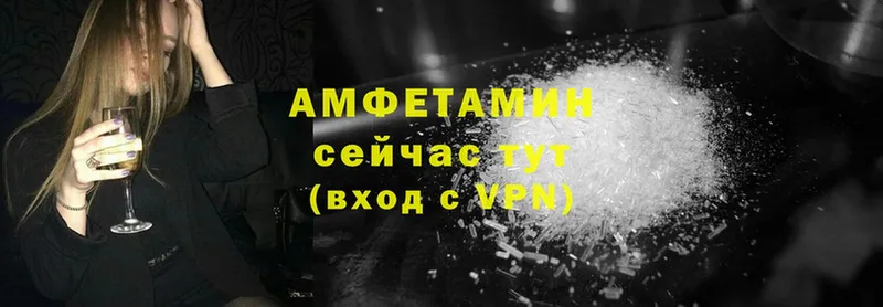 Amphetamine 97%  KRAKEN зеркало  Медынь 