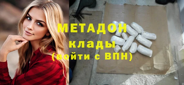 COCAINE Бронницы