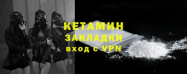 COCAINE Бронницы